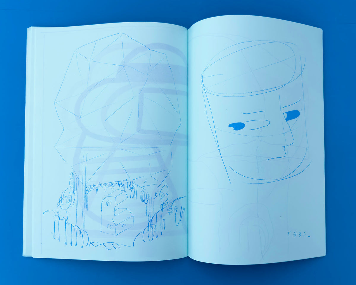 Album Sketch - Masatoshi Tabuchi