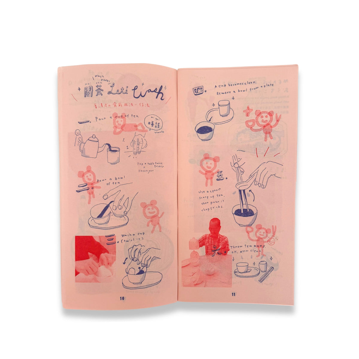 Asia Food Travel Vol.1