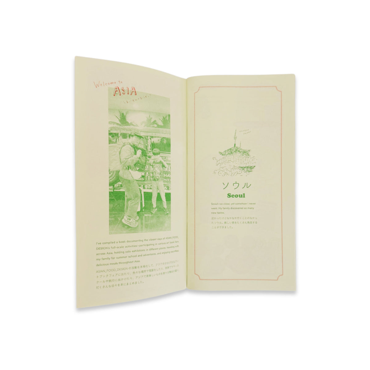 Asia Food Travel Vol.2