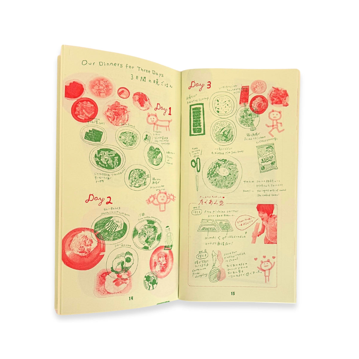 Asia Food Travel Vol.2