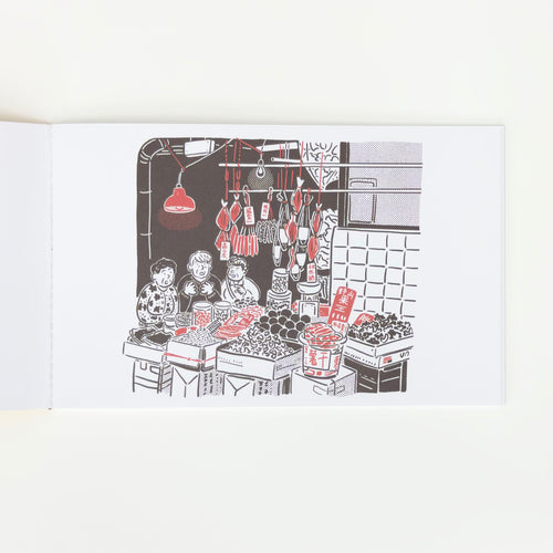 A Window To Tsuen Wan Zine