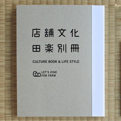 Artqpie-culture book & life style