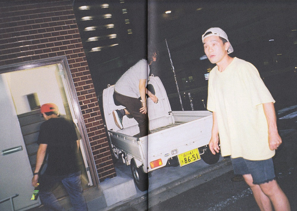 Ai Ezaki “Inevitable Moment” Photo Zine
