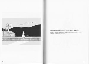Saki Obata - Records Of The Seasons Art Book