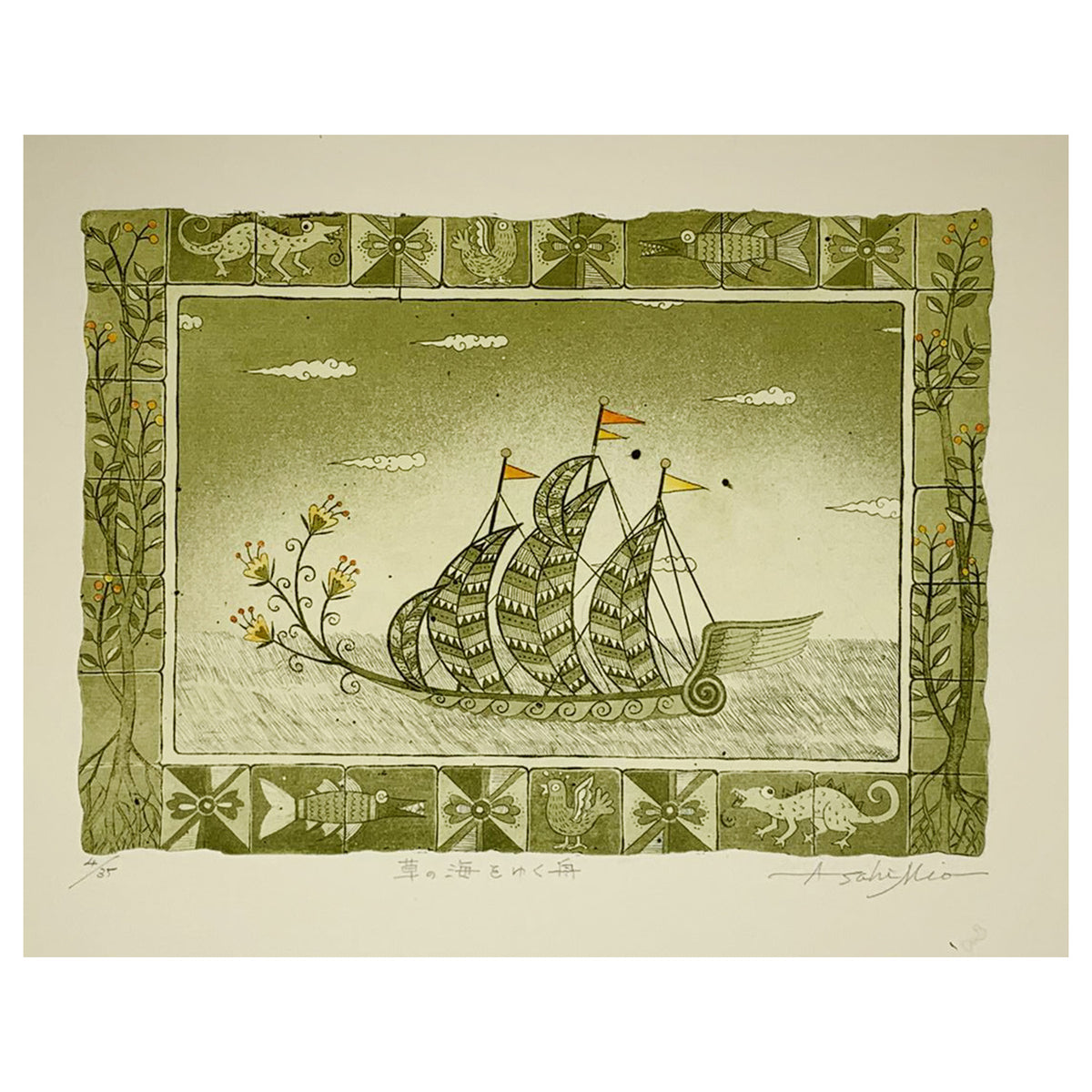 A Boat Running In The Sea Of Grass